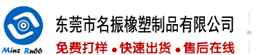打印机操逼电影